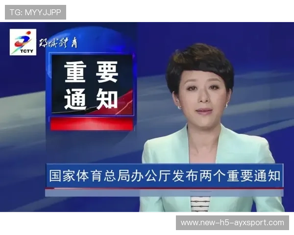 《电竞赛事中的安全措施：筑牢安全防线》，电竞赛事现场风险预案